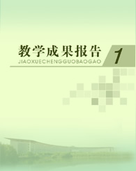 ��ѧ�ɹ�����