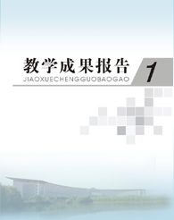 ��ѧ�ɹ�����