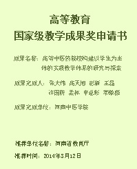 ��ѧ�ɹ���������